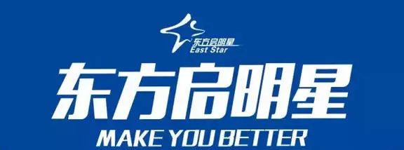 老年人参与篮球封闭训练的注意事项_2